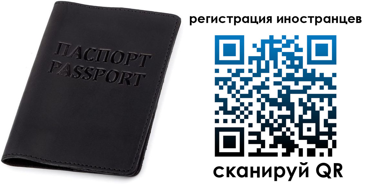 временная регистрация законно в Гаврилов-Яме