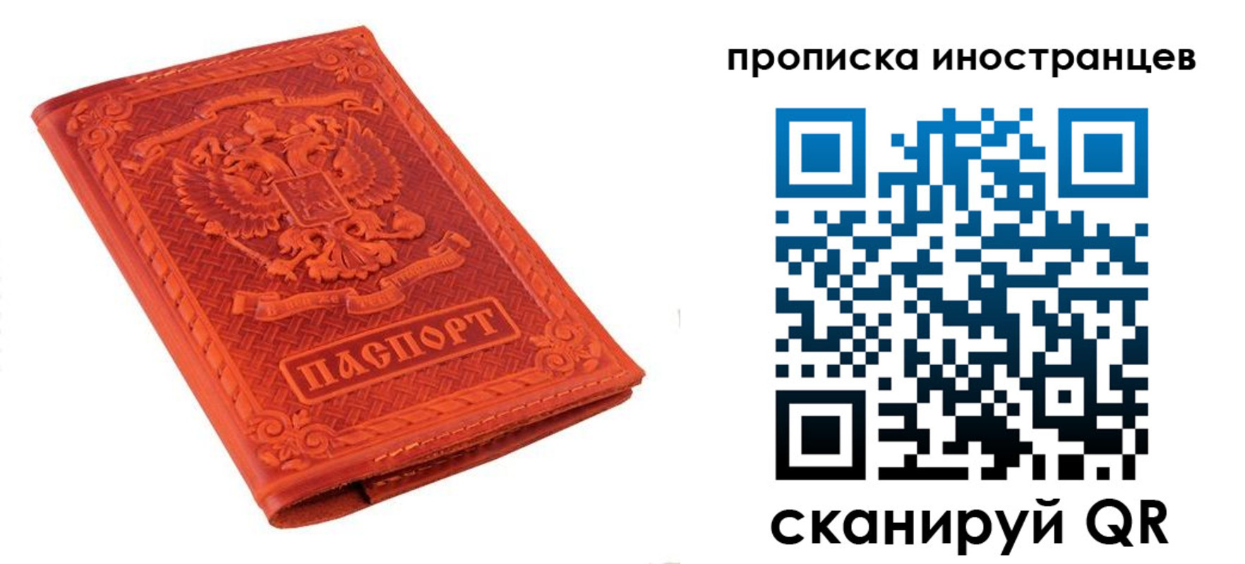 найти адрес прописки в Гаврилов-Яме